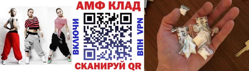 дарнет шоп  Октябрьск  АМФЕТАМИН Premium 