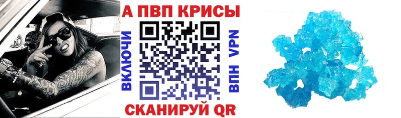 A-PVP СК  Октябрьск 