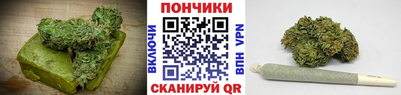 Печенье с ТГК конопля  Октябрьск 