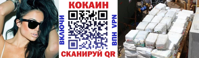КОКАИН 99%  Октябрьск 