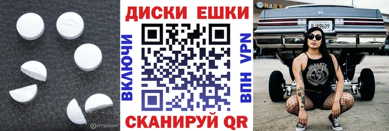 Экстази TESLA  Октябрьск 