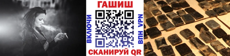 ГАШ Изолятор  mega ссылки  Октябрьск 