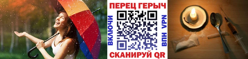 ГЕРОИН гречка  Октябрьск 