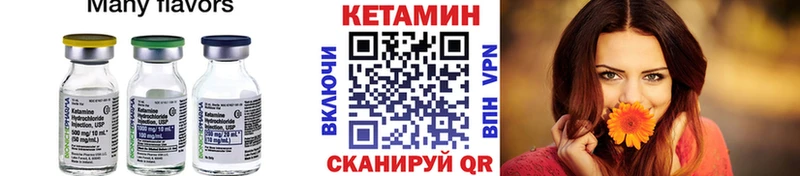закладка  Октябрьск  omg сайт  Кетамин ketamine 