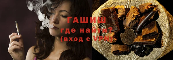 ГАЛЛЮЦИНОГЕННЫЕ ГРИБЫ Алексин