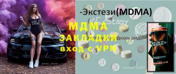 ГАЛЛЮЦИНОГЕННЫЕ ГРИБЫ Алексин