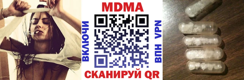 где можно купить наркотик Октябрьск МДМА кристаллы