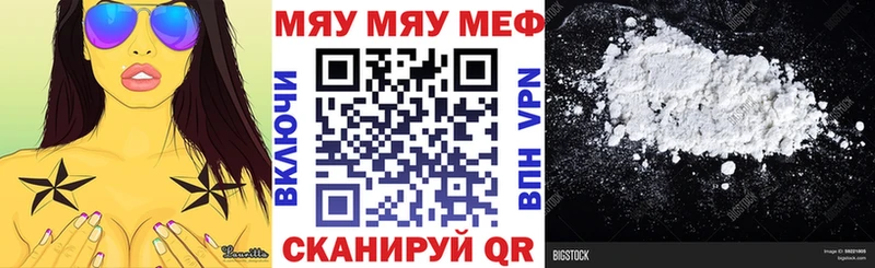 блэк спрут зеркало  Октябрьск  сайты даркнета формула  МЯУ-МЯУ мяу мяу 