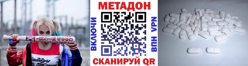 МЕГА ONION  Октябрьск  Метадон VHQ 