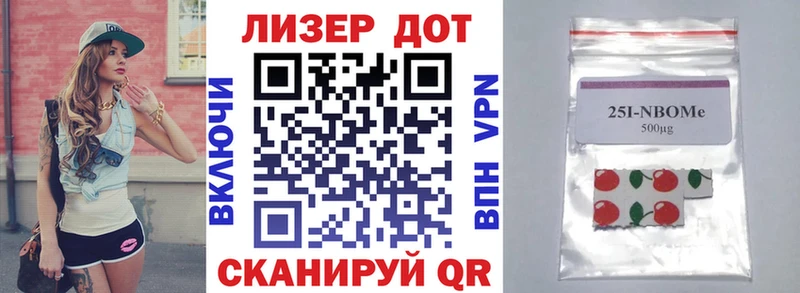 Марки NBOMe 1,5мг  гидра tor  Октябрьск 